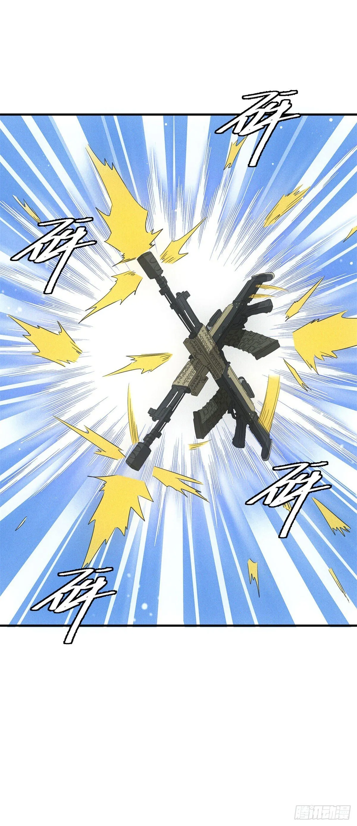 第13话 是敌是友？42