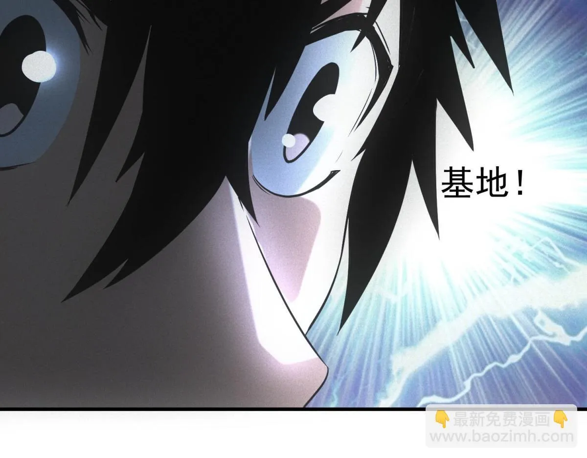 第30话 末世先杀圣母104