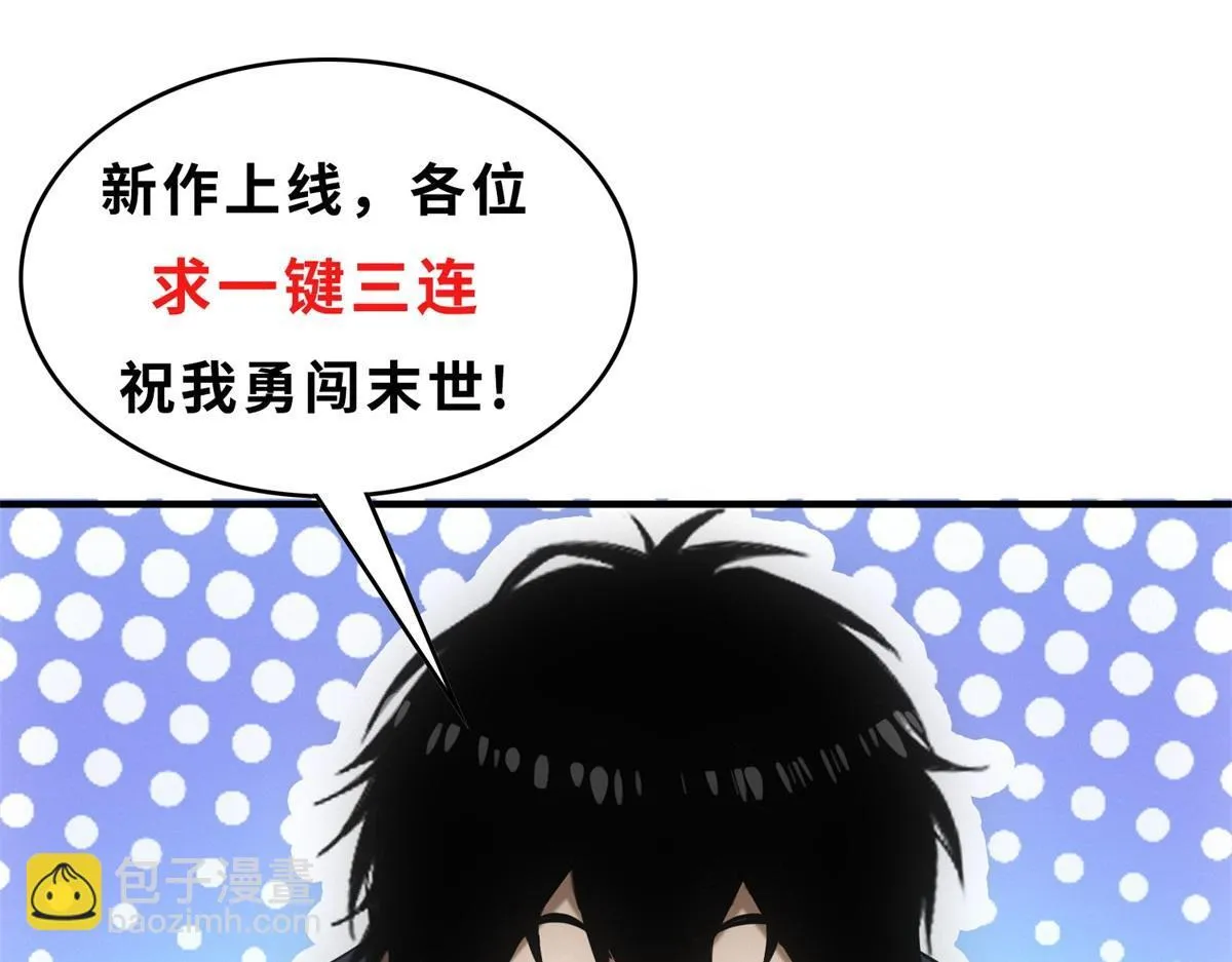 第21话 鸡飞蛋打109