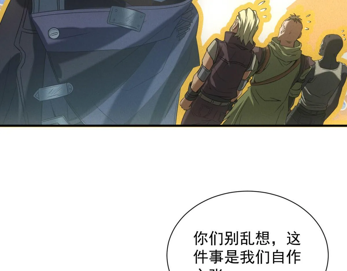 第18话 正经系统77