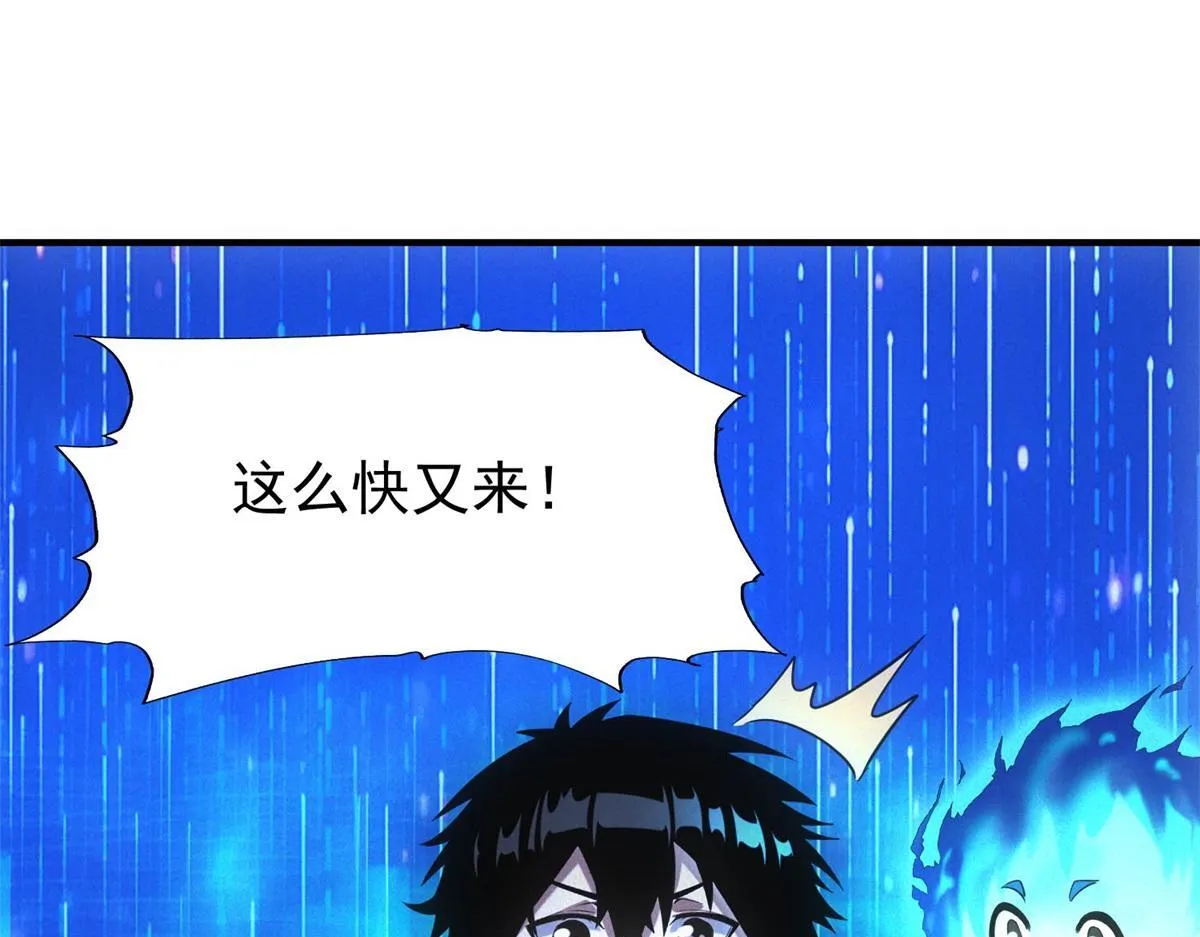 第24话 地摊升级117