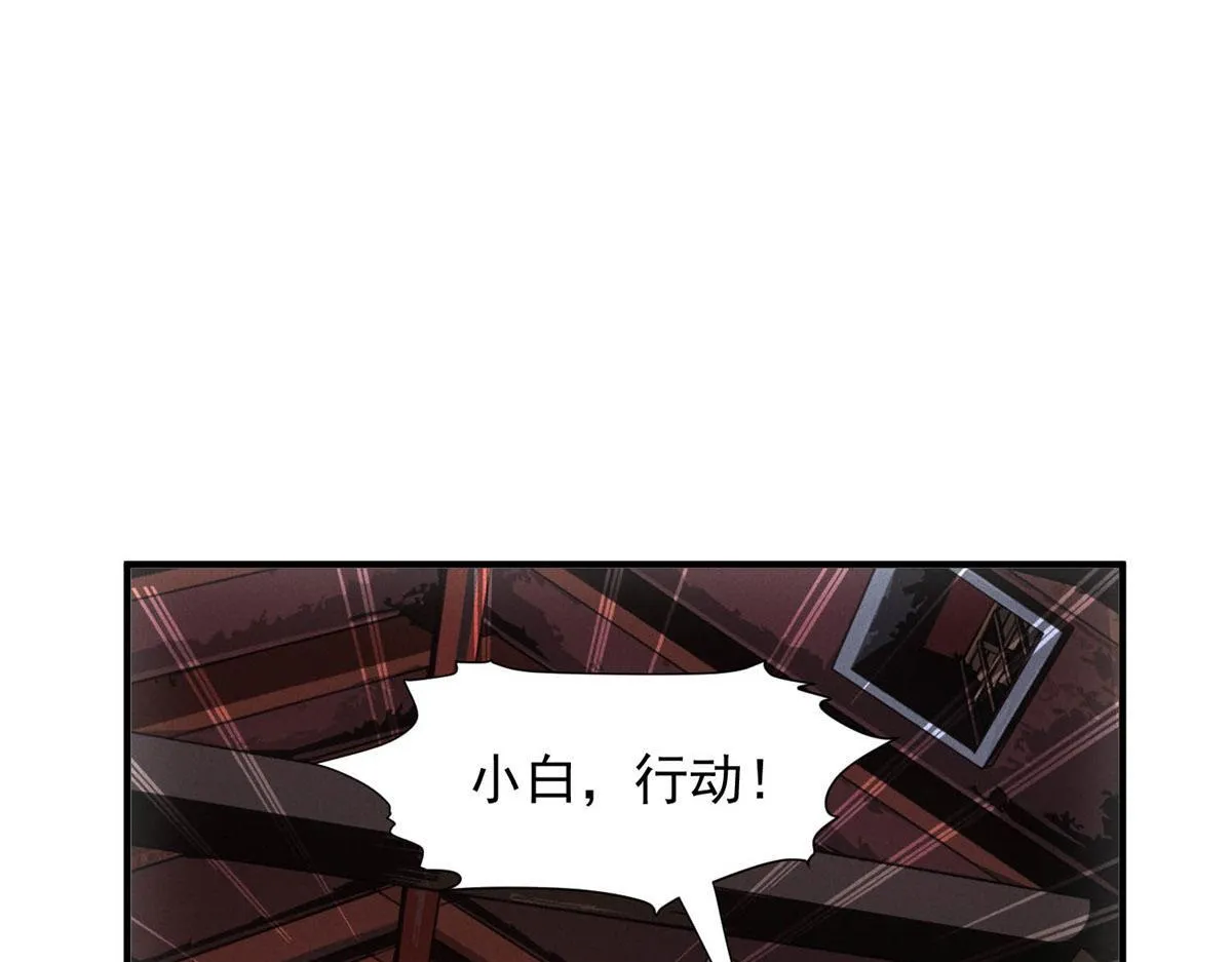 第20话 新任务发布63