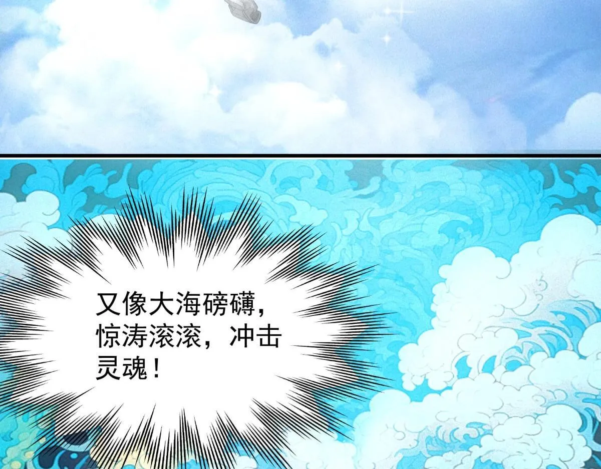第18话 正经系统8