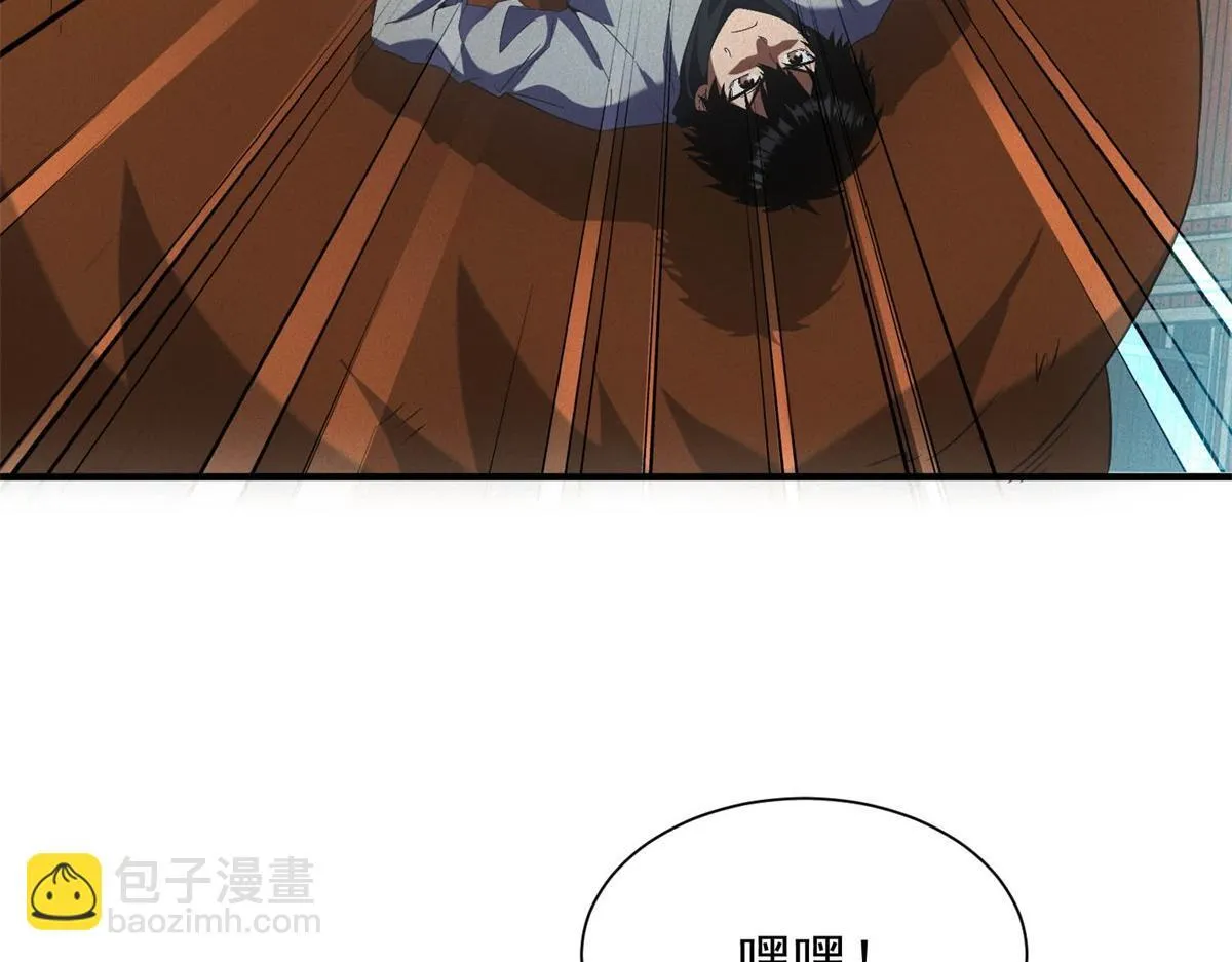 第21话 鸡飞蛋打51