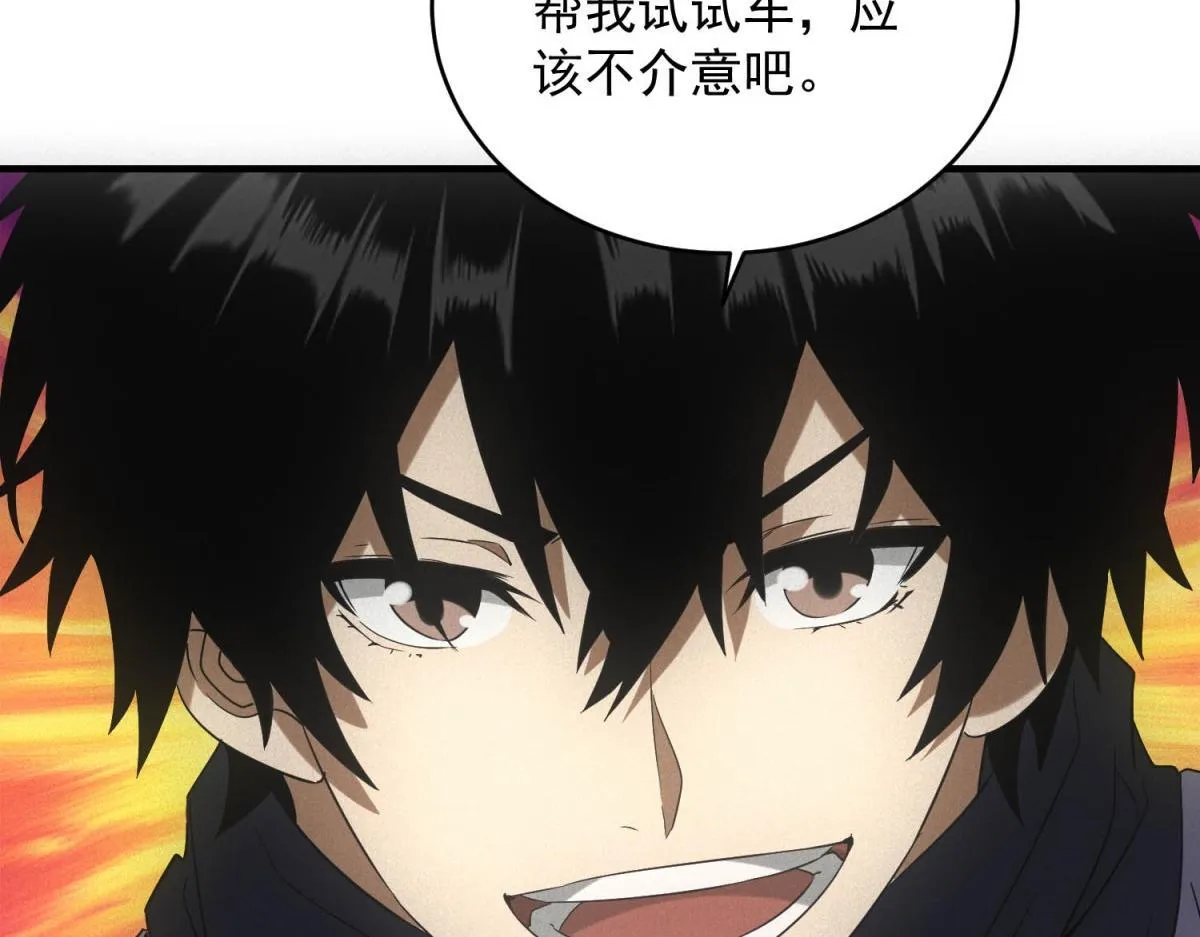 第25话 新任务发布81