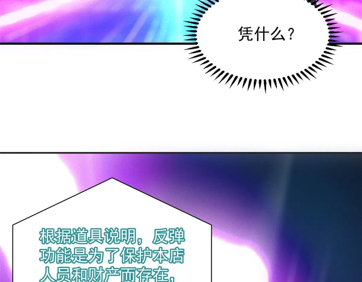 第20话 新任务发布24