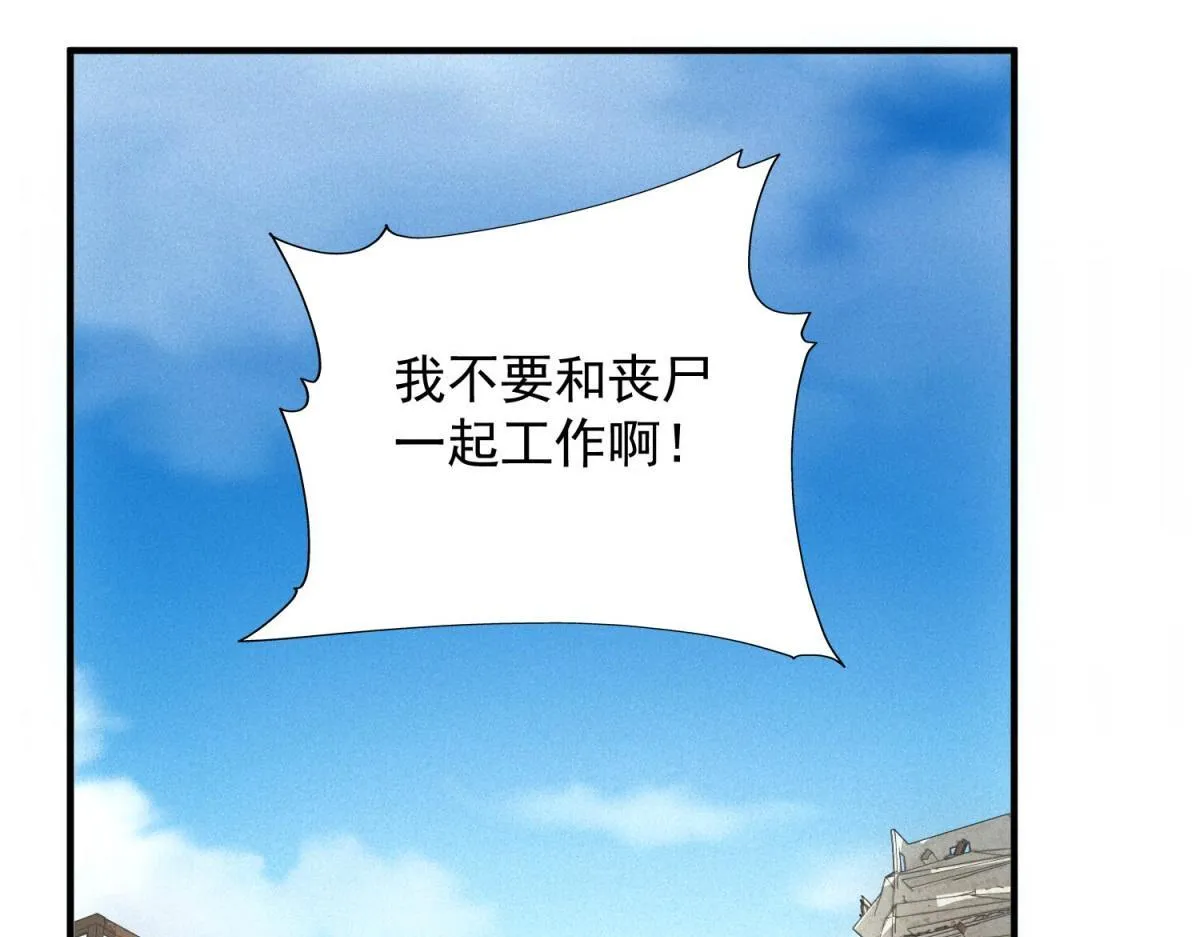 第19话 美梦破碎75