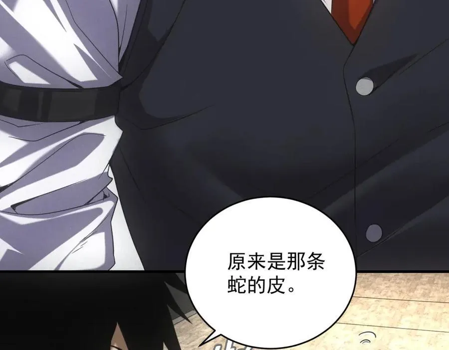 第31话 孤儿25