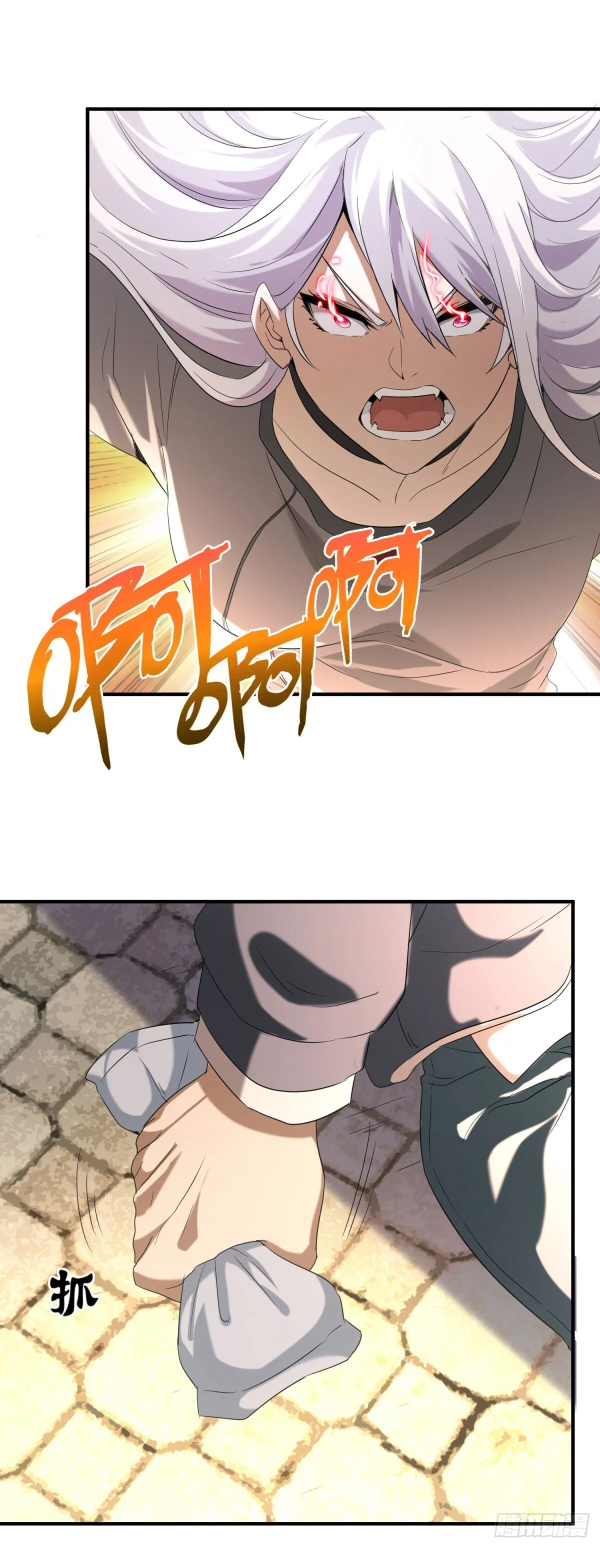 第3话 天选之子41