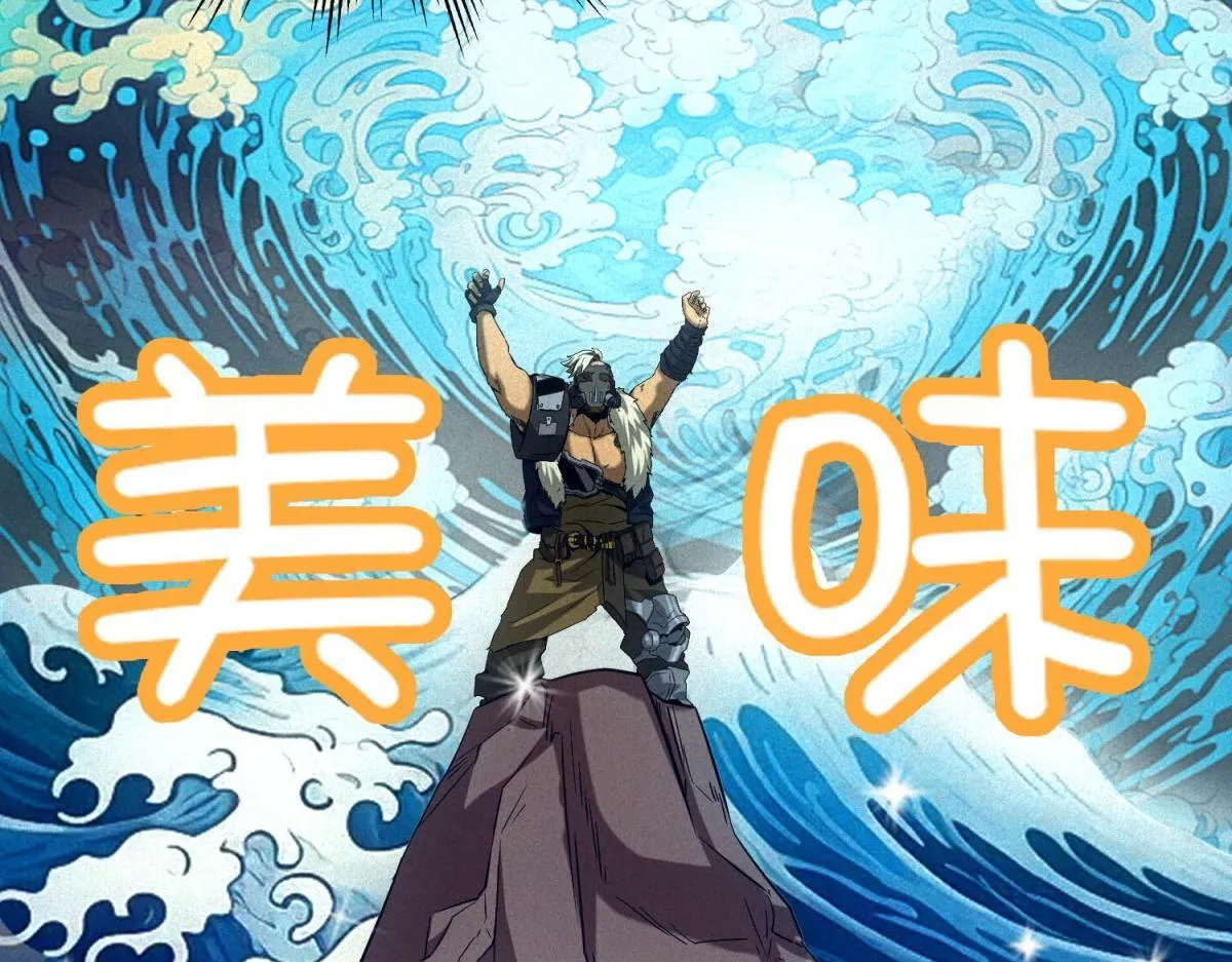 第18话 正经系统9
