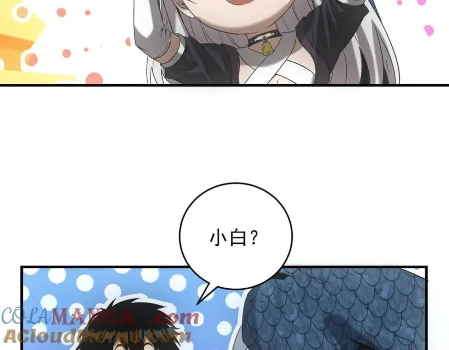 第31话 孤儿20