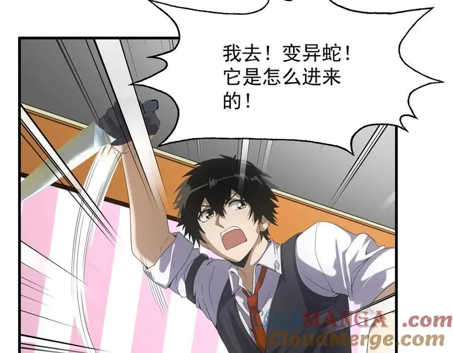 第31话 孤儿16