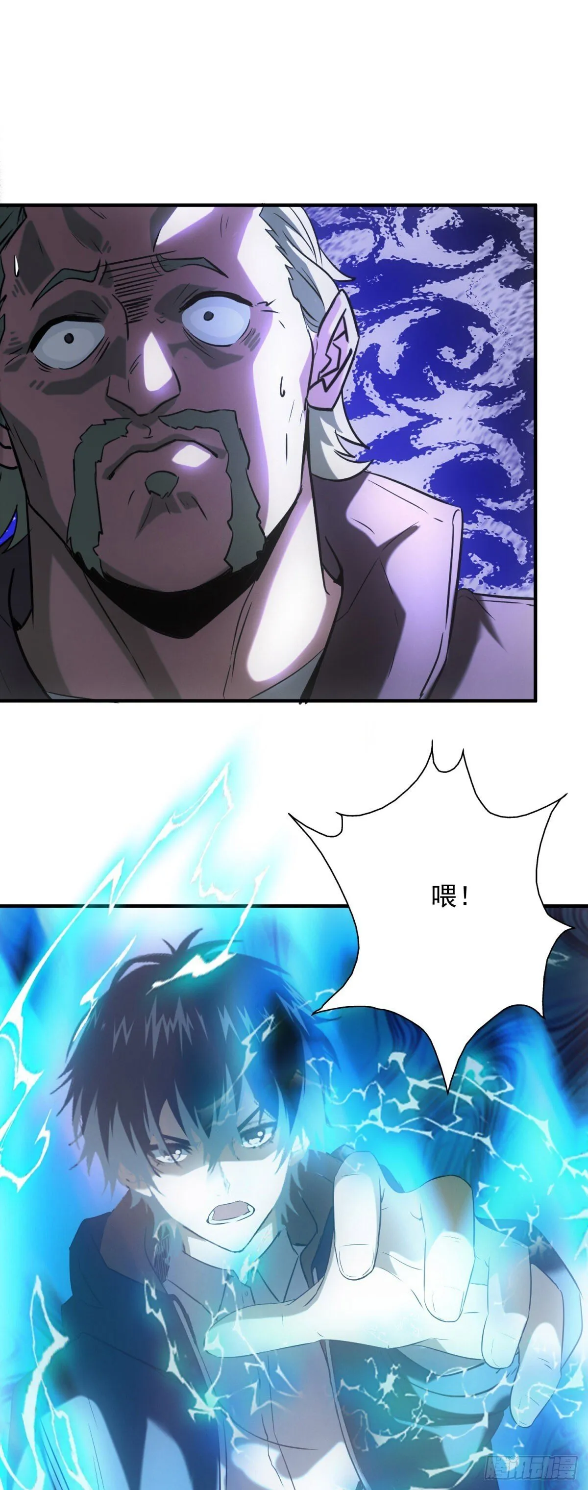 第3话 天选之子14
