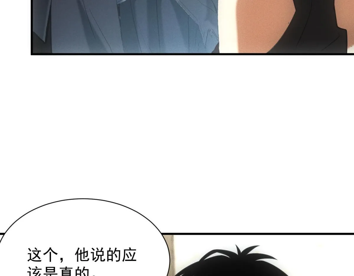 第16话 新奖励111