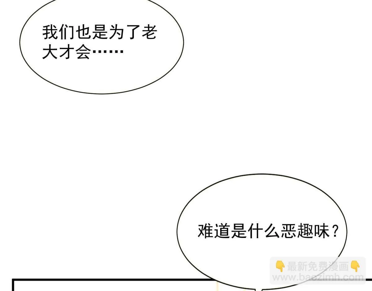 第18话 正经系统65