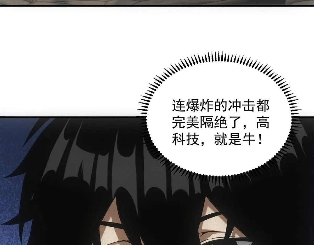 第16话 新奖励14