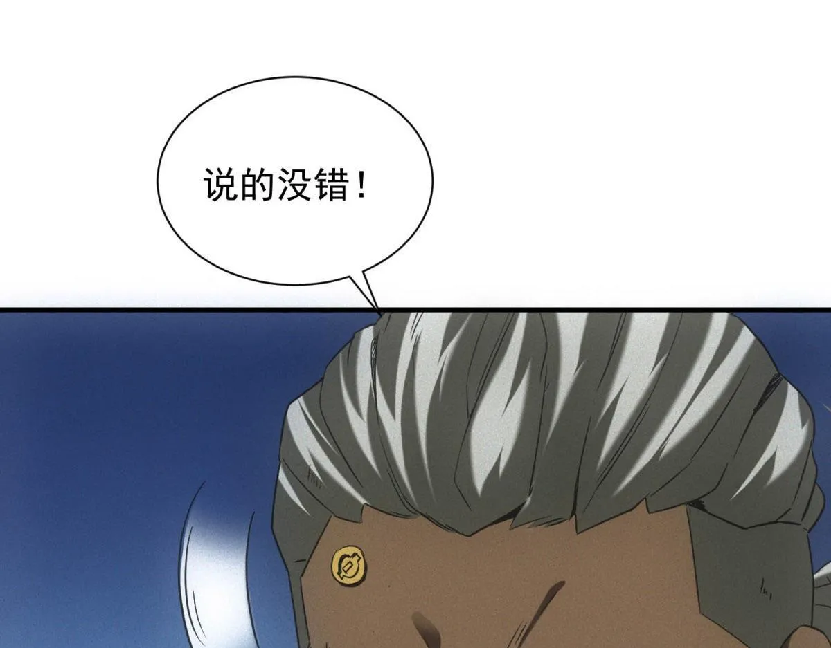 第18话 正经系统56