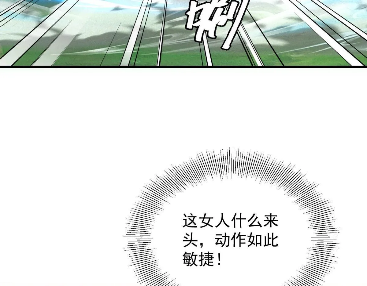 第28话 猥琐男去死！57