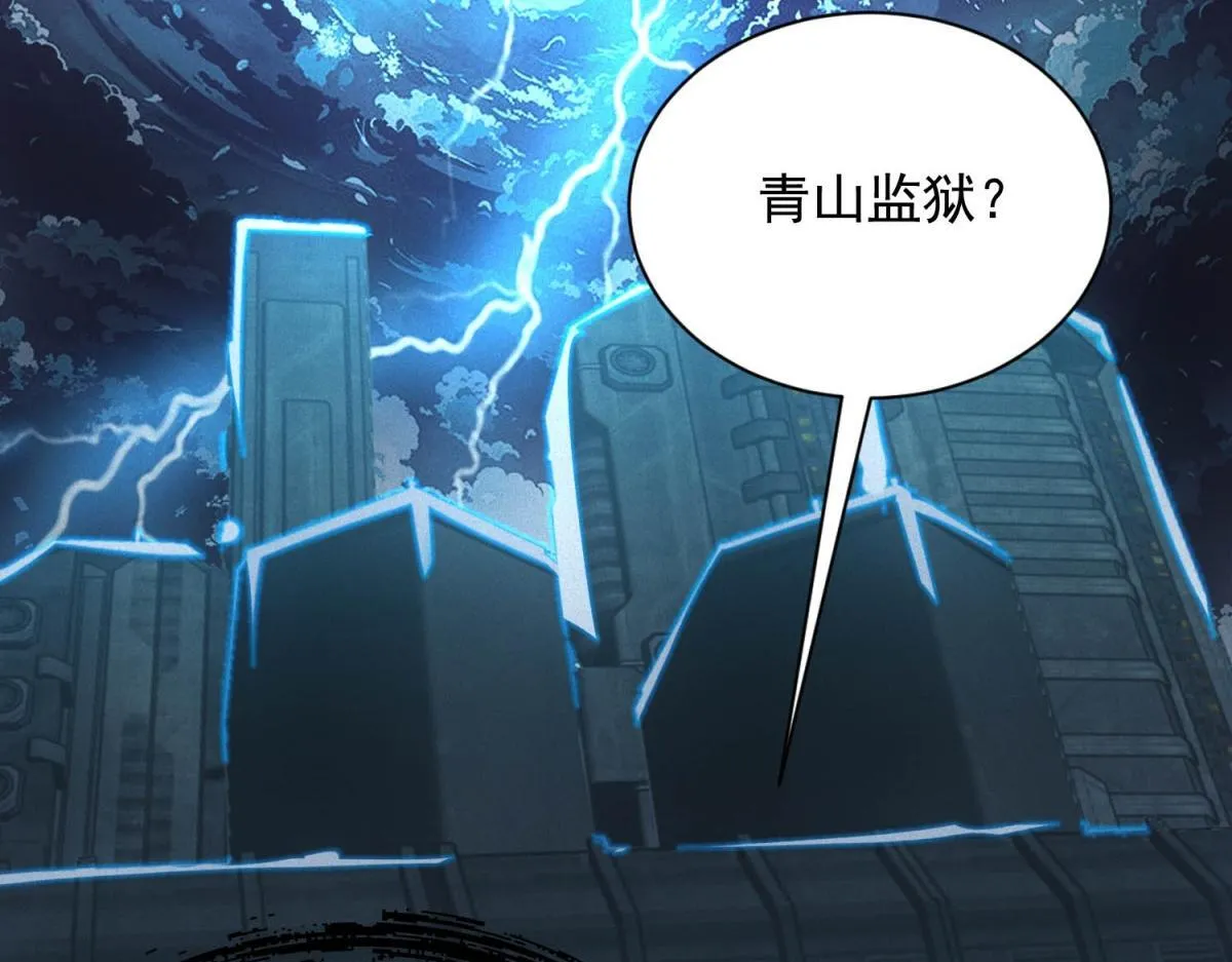 第19话 美梦破碎108