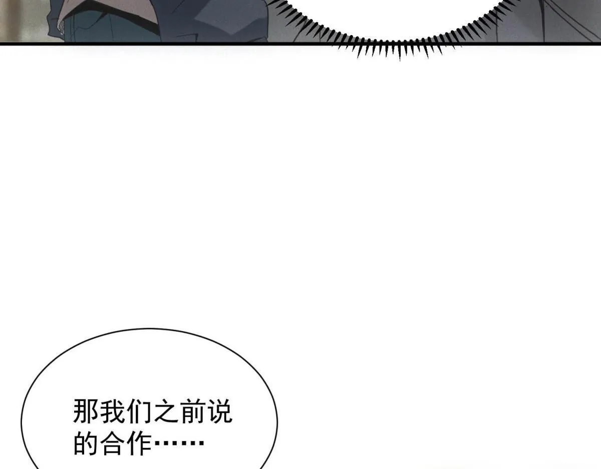 第18话 正经系统45