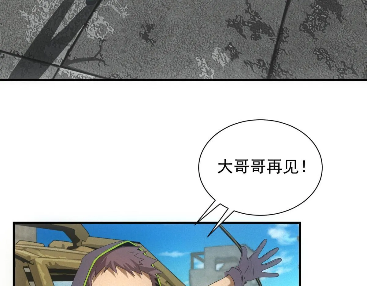 第19话 美梦破碎121