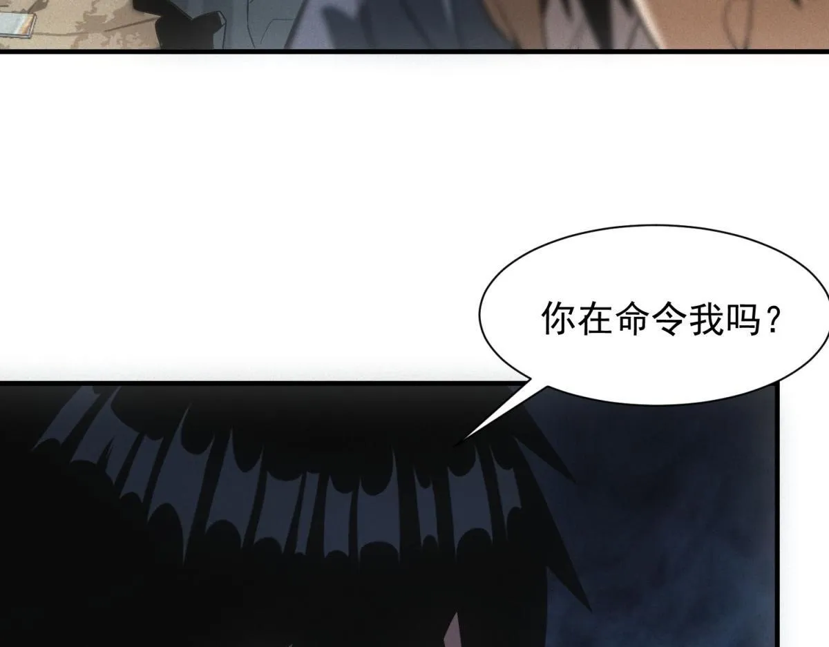 第16话 新奖励90
