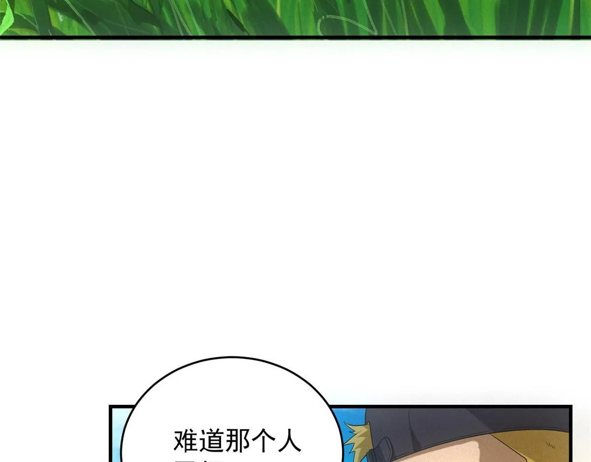 第25话 新任务发布38