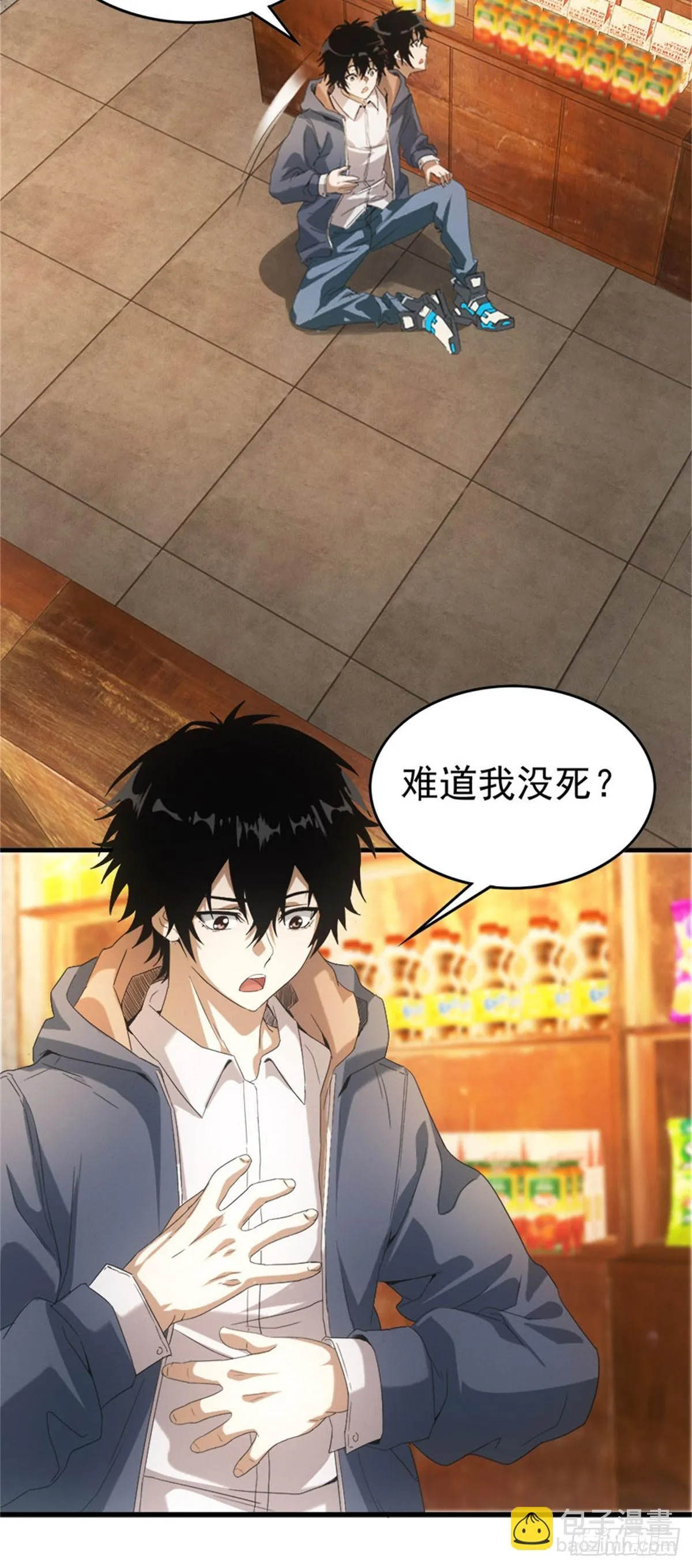 第1话 穿越末世28