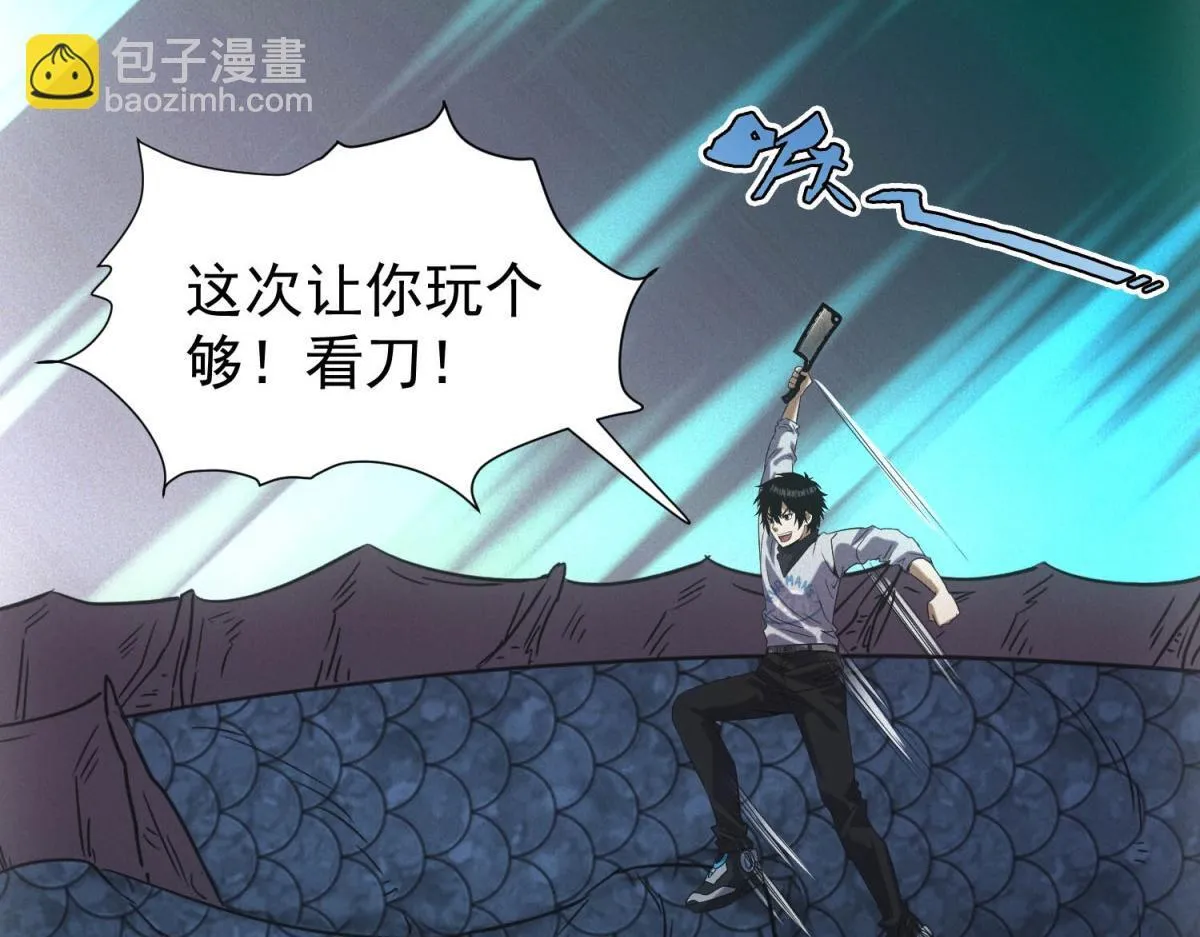 第24话 地摊升级94