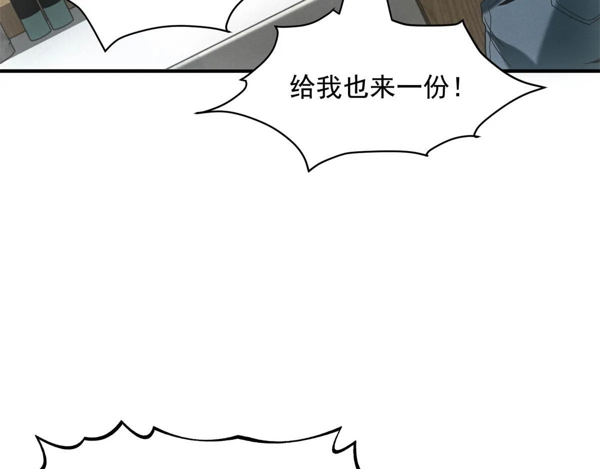 第18话 正经系统18