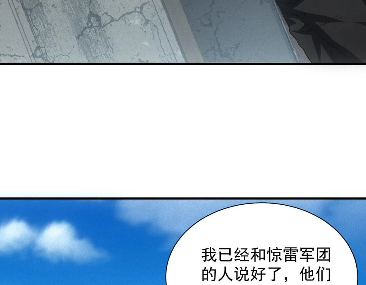 第19话 美梦破碎88
