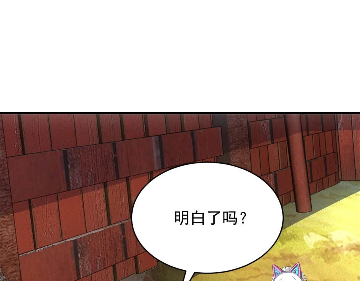 第20话 新任务发布61