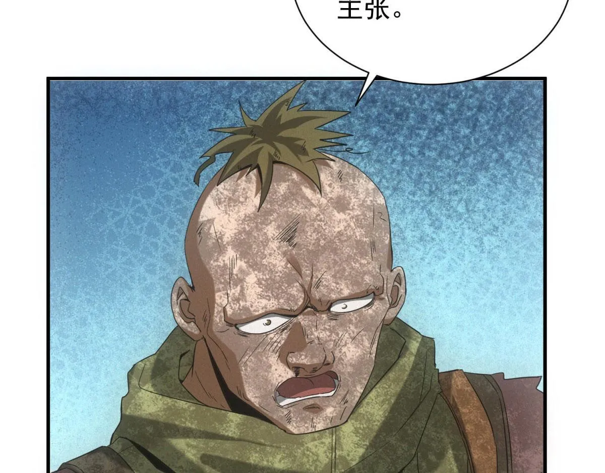 第18话 正经系统78
