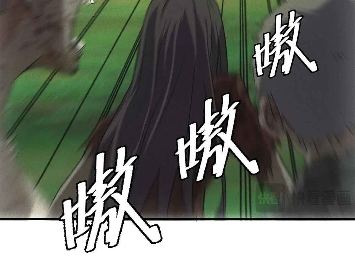 第27话 陷阱42