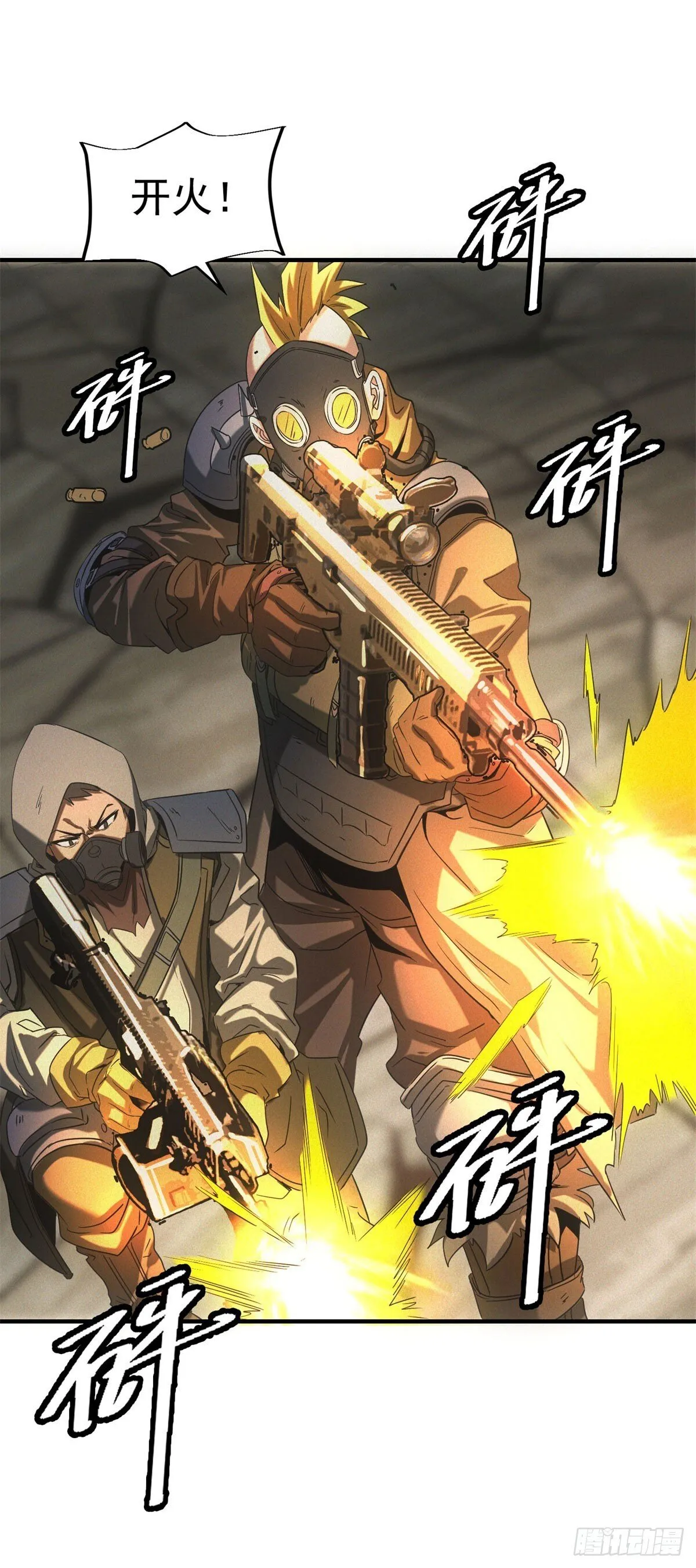 第14话 巨型章鱼25