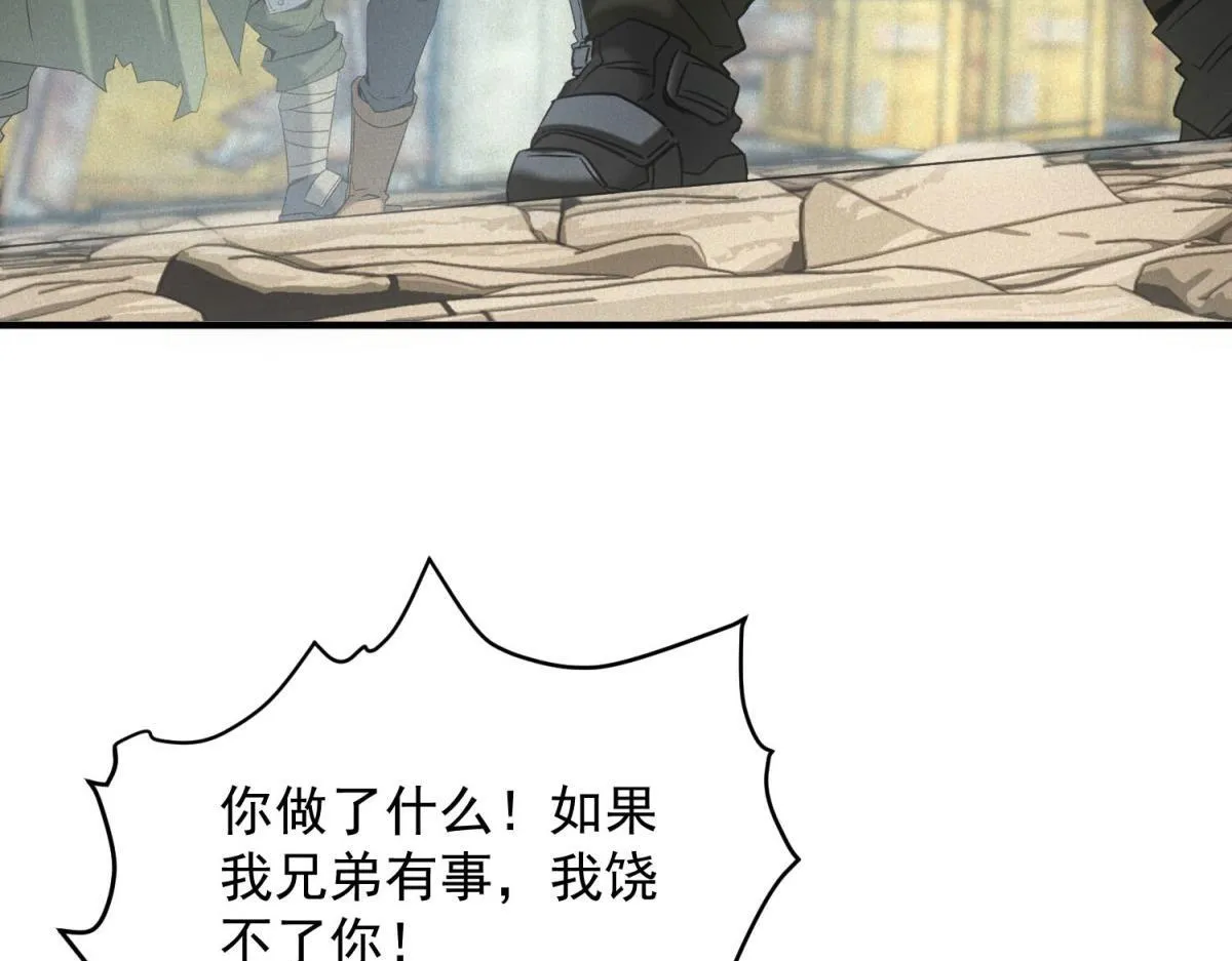 第17话 开发新美食124