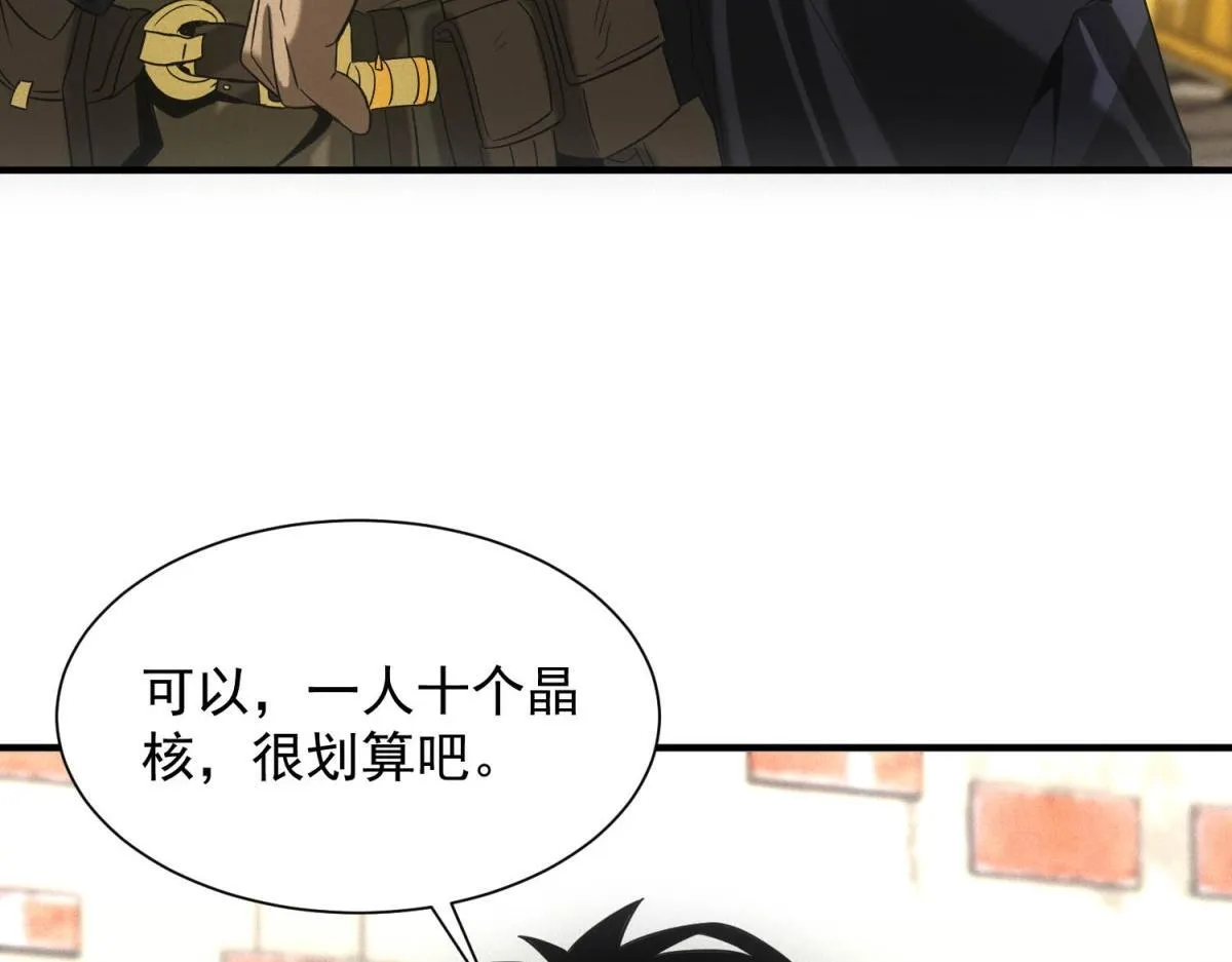 第17话 开发新美食44