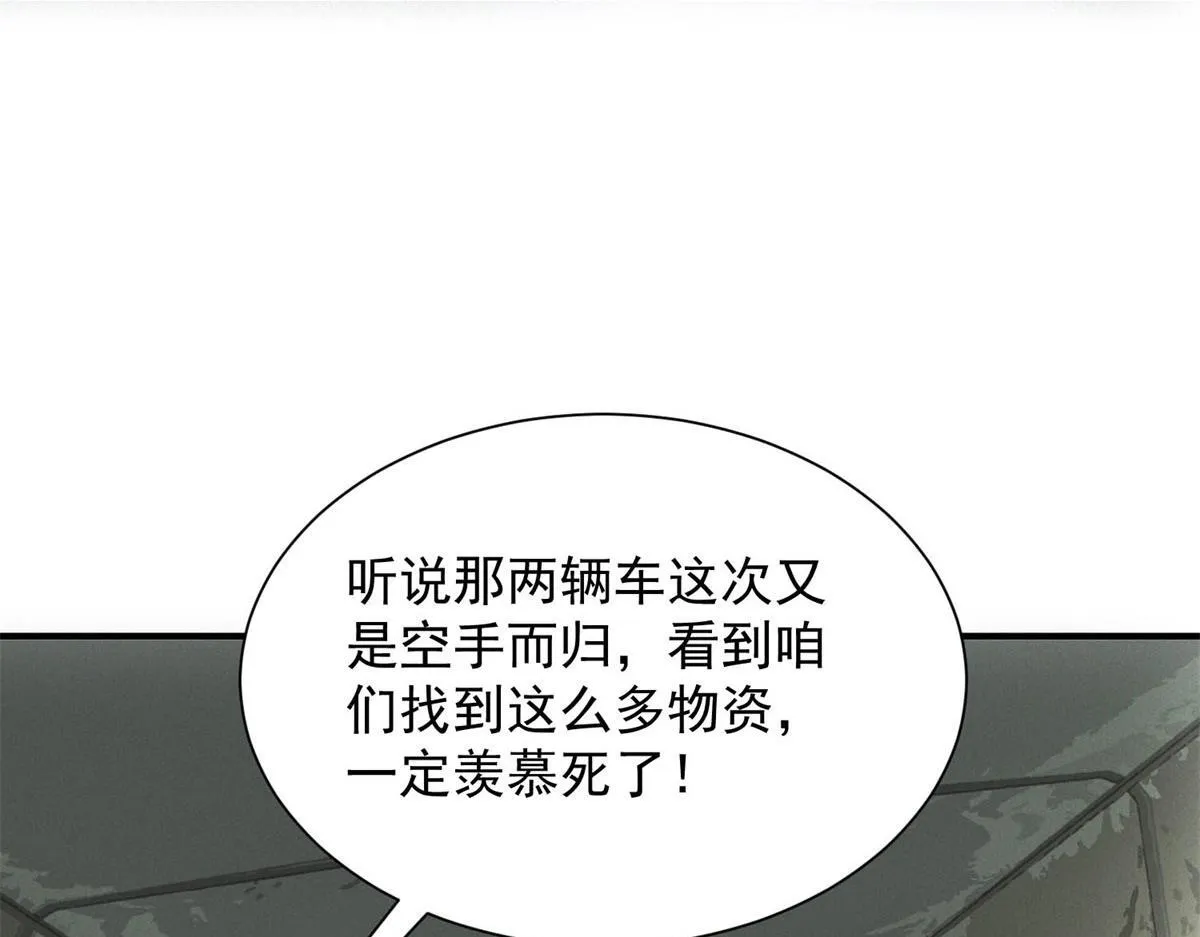 第21话 鸡飞蛋打82