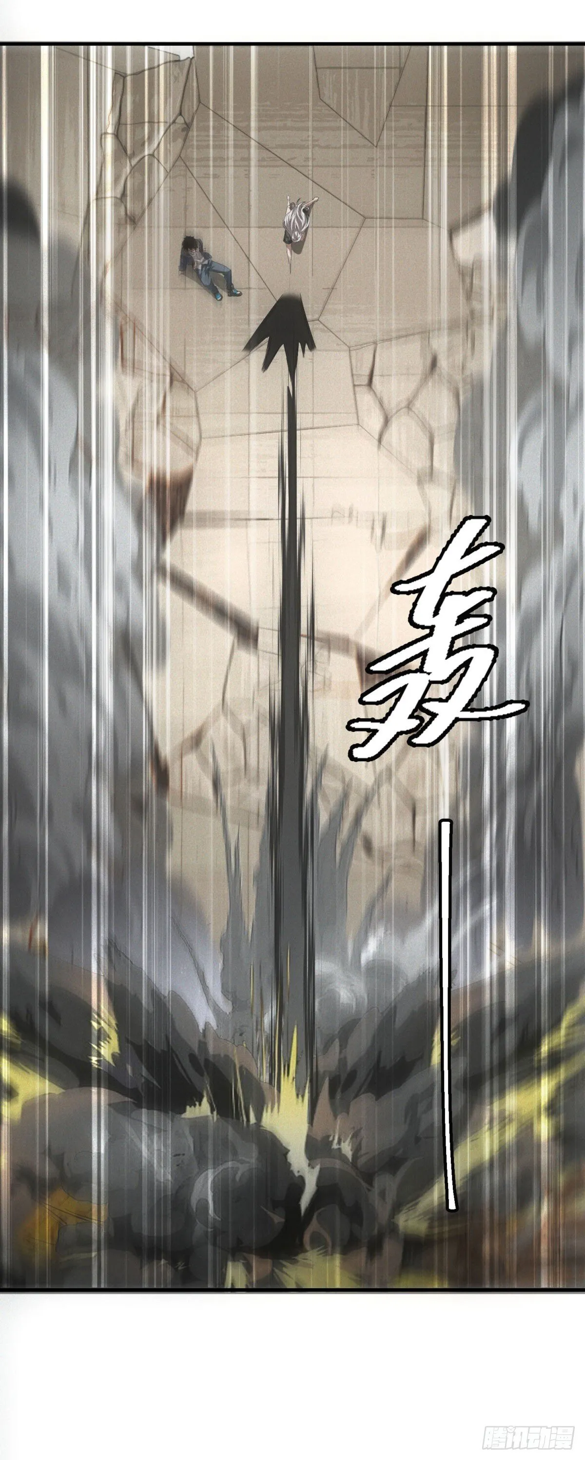 第13话 是敌是友？10