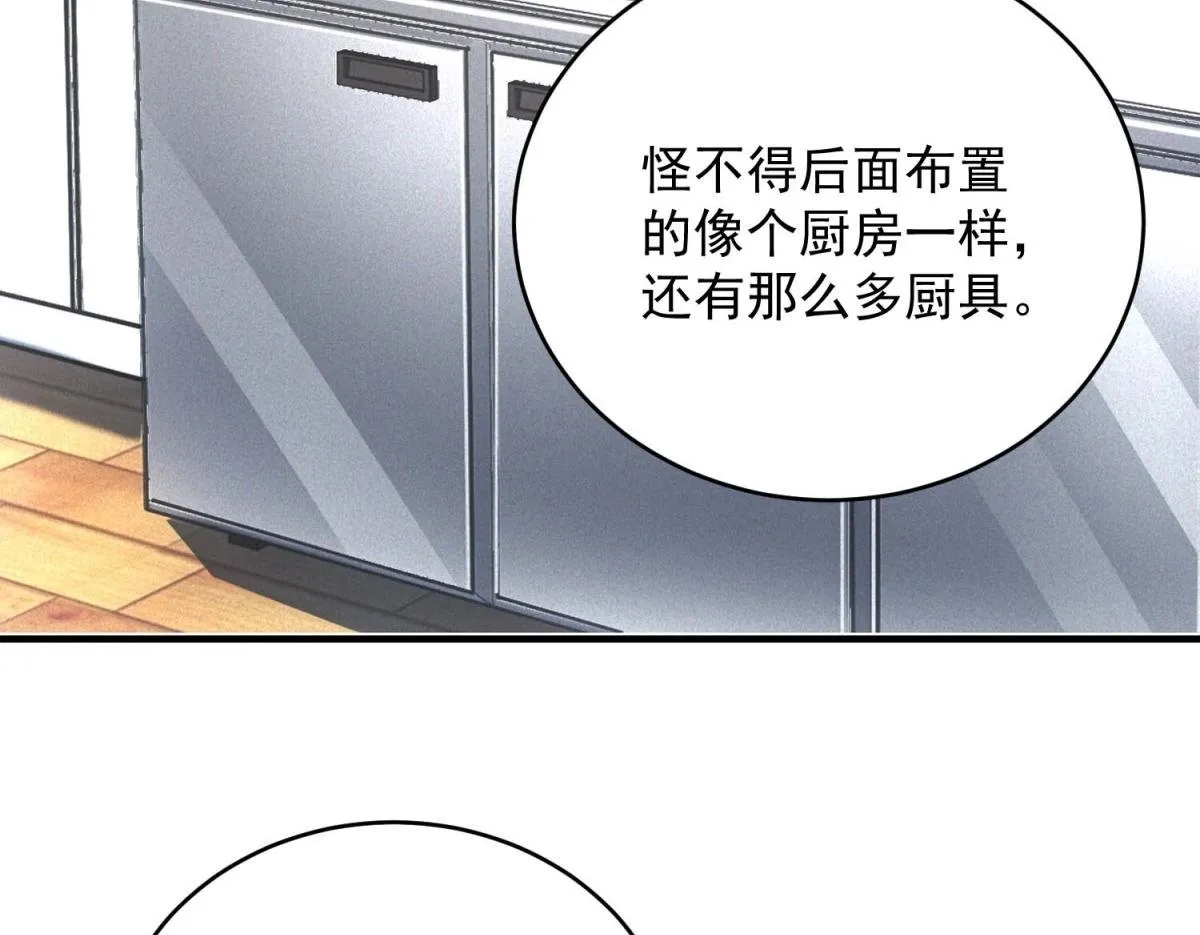 第30话 末世先杀圣母99