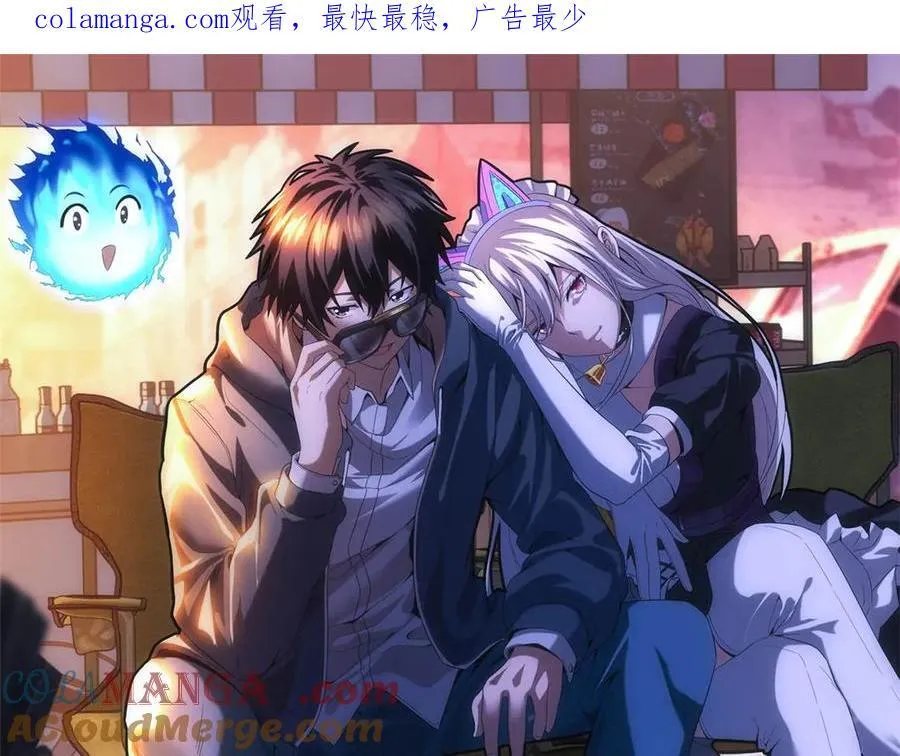 第31话 孤儿0