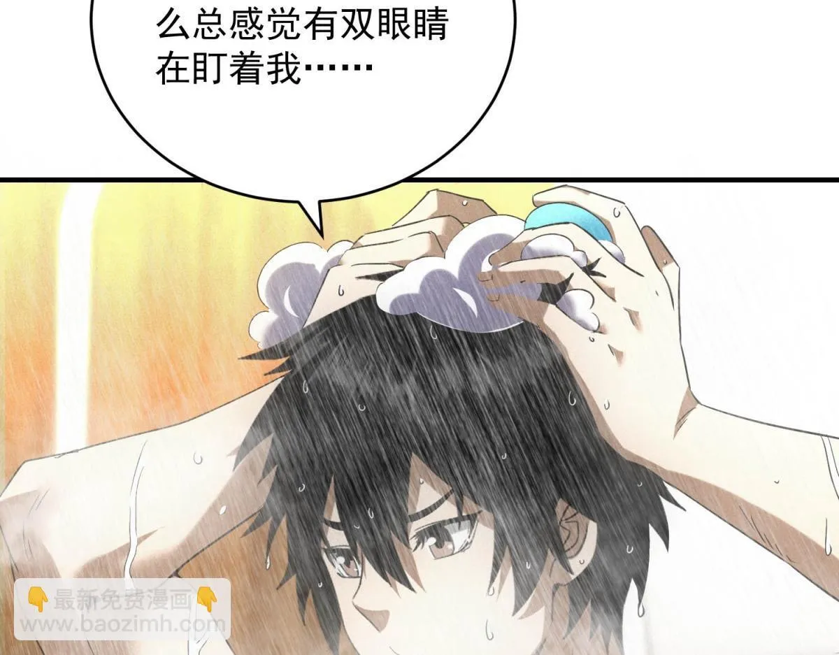 第26话 馋你身子26