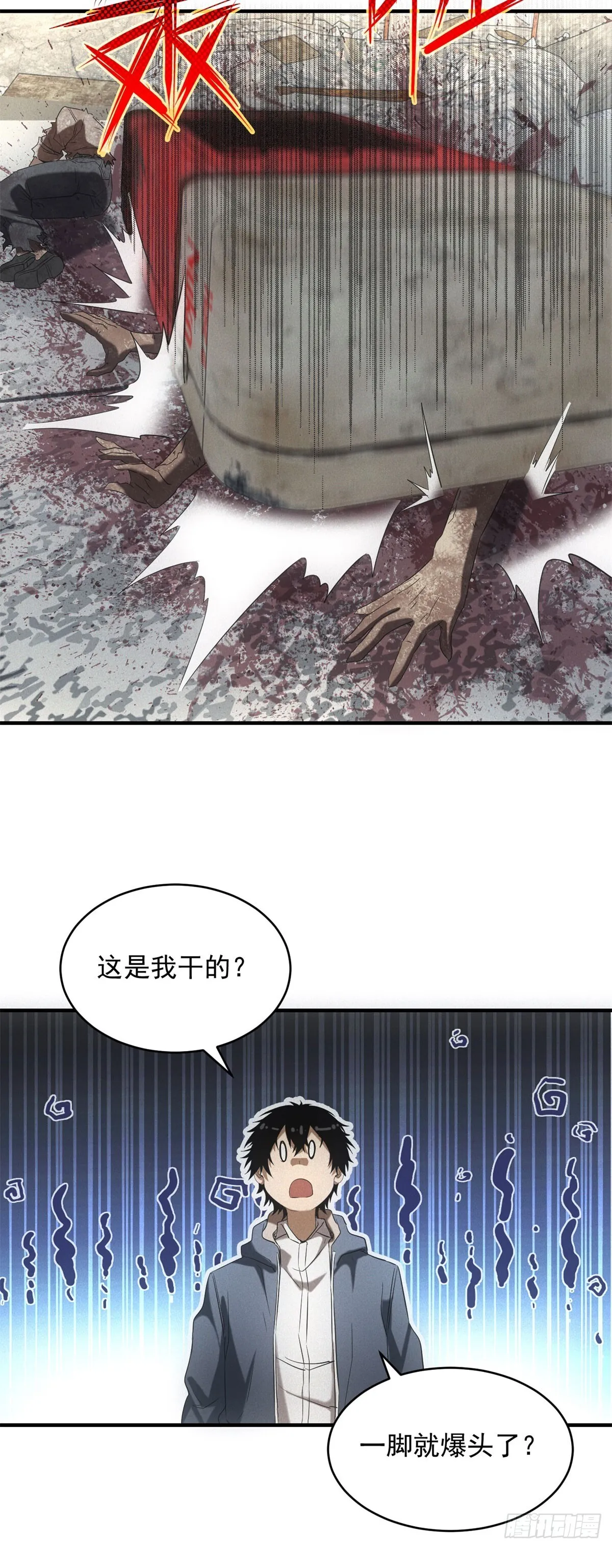 第5话 寻找服务生13