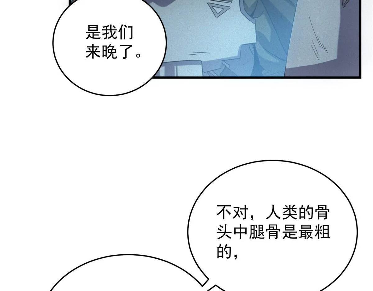 第25话 新任务发布40