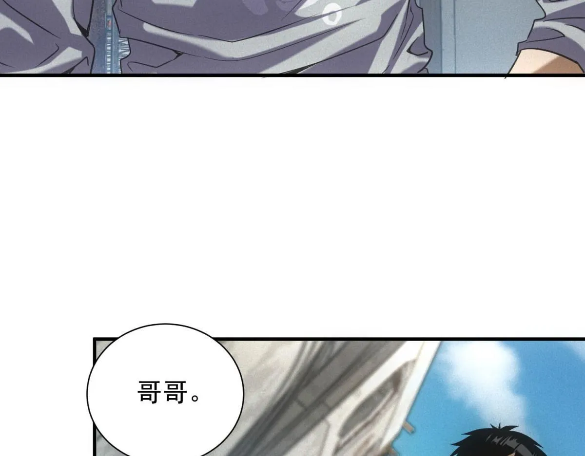 第19话 美梦破碎95