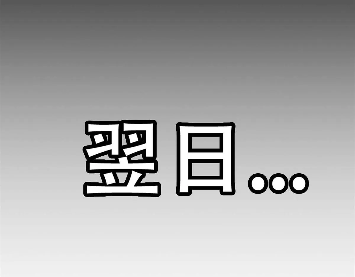 第26话 馋你身子101