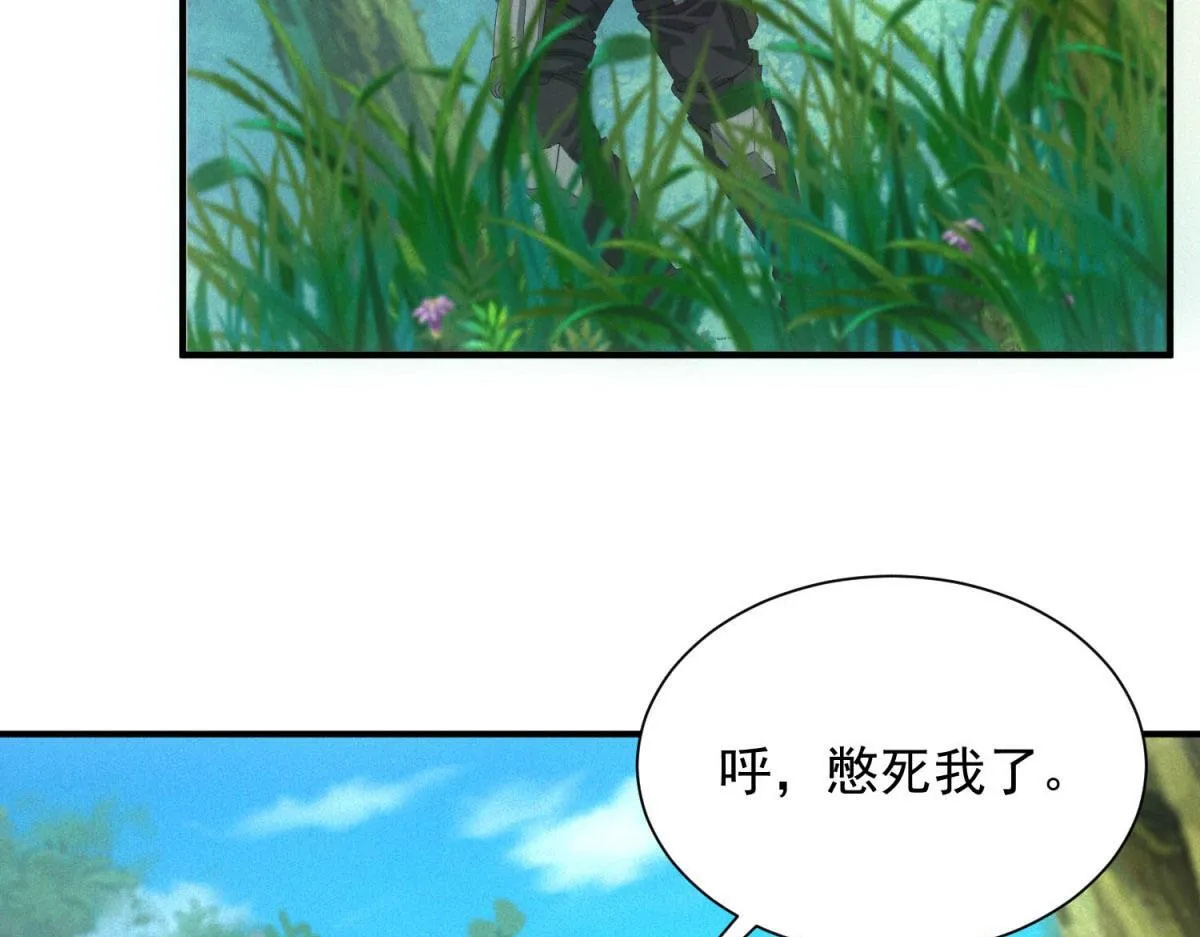 第22话 变异蛇39