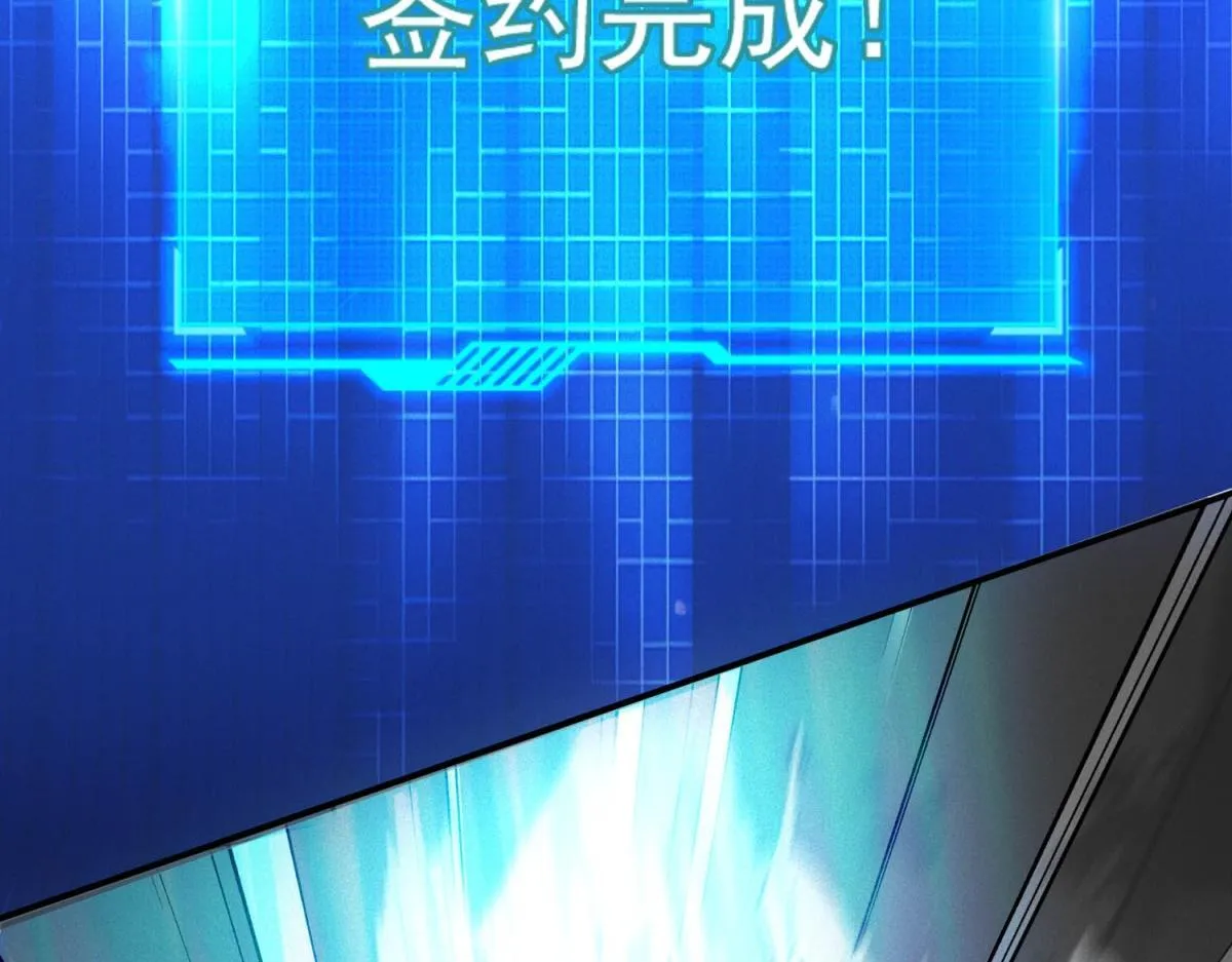 第19话 美梦破碎63