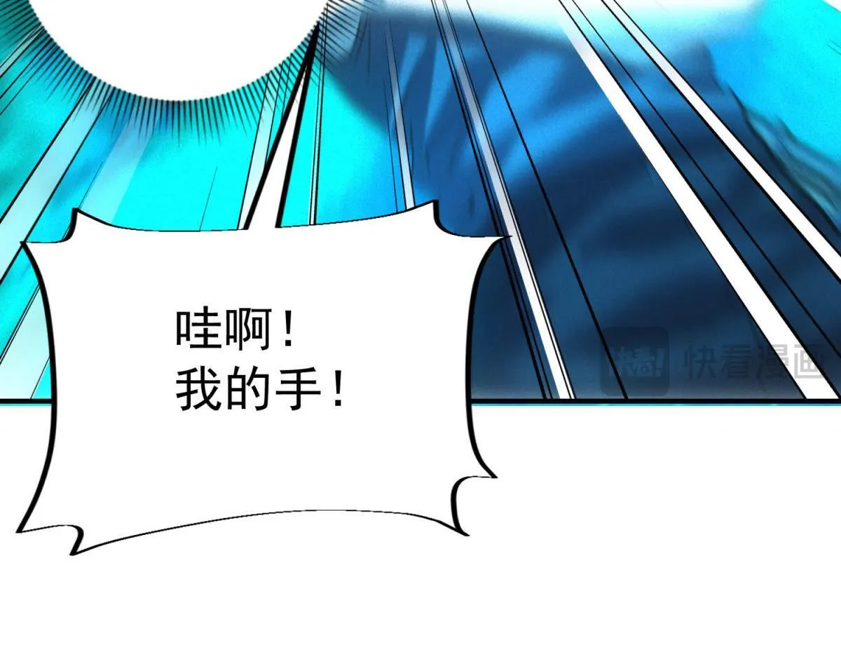 第29话 卑鄙43