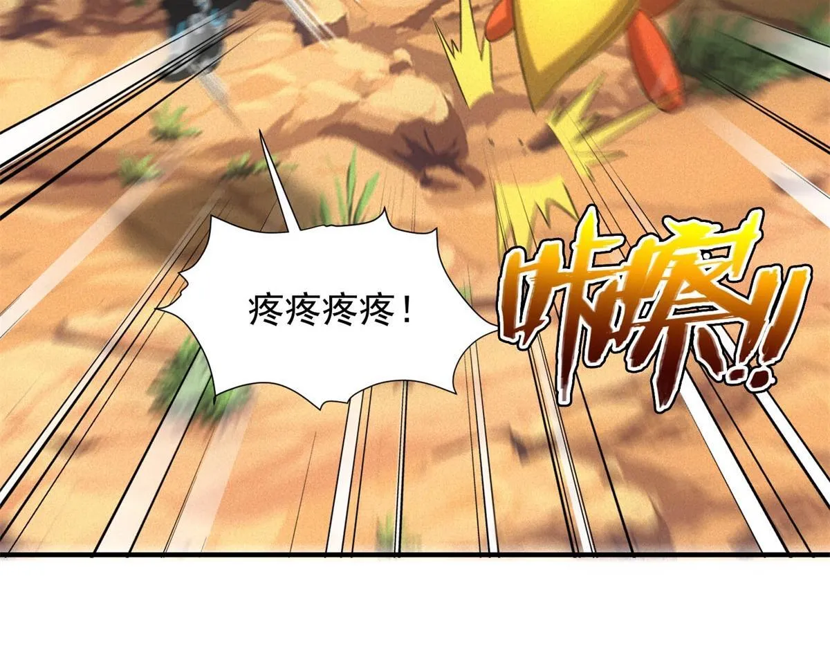 第21话 鸡飞蛋打32